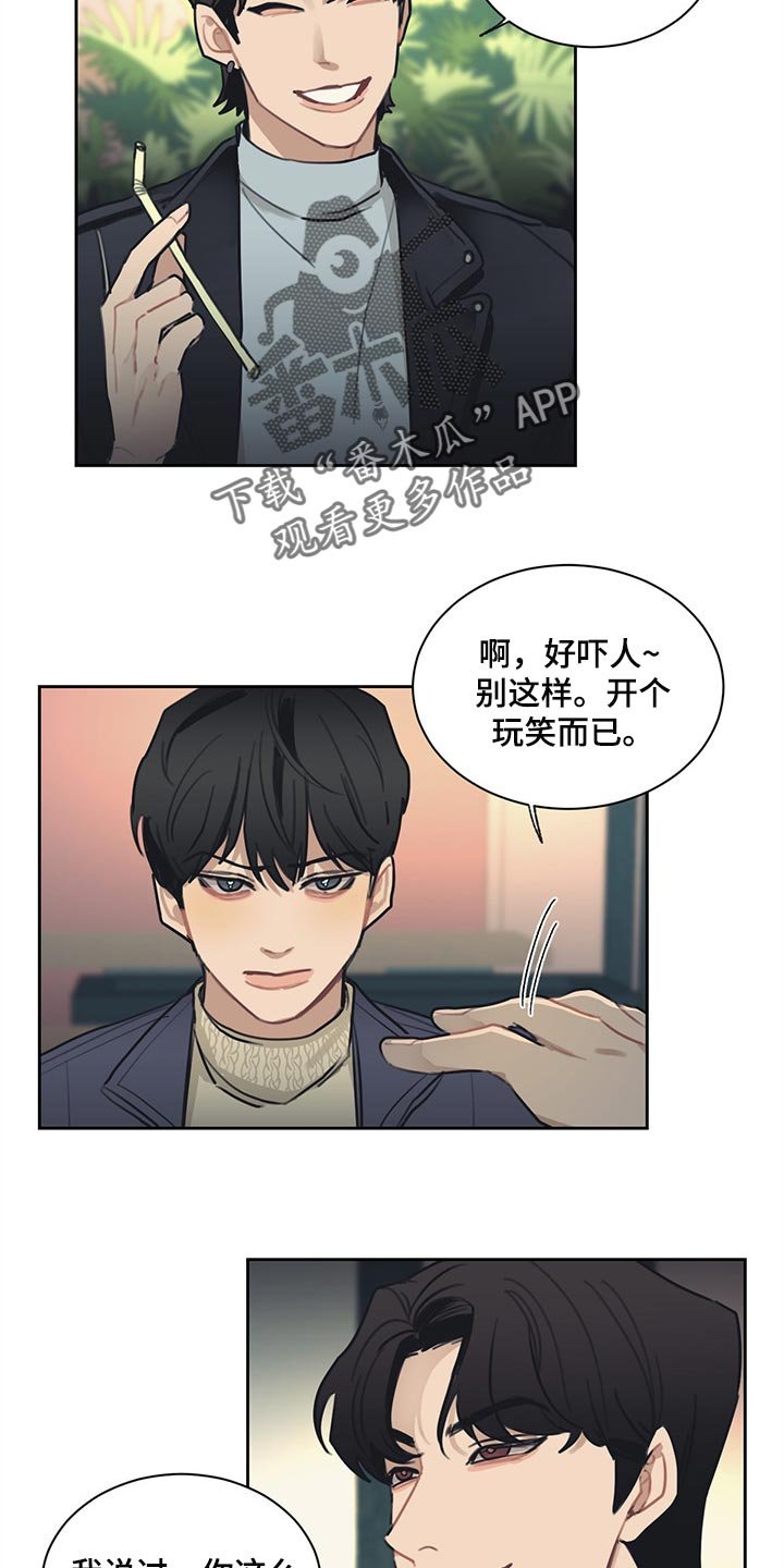 第61章：改变主意