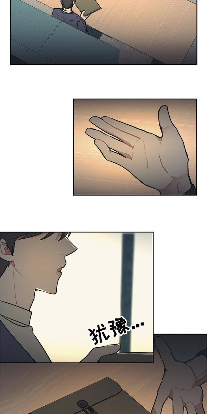 第61章：改变主意