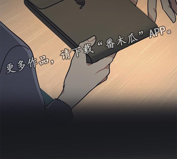 第61章：改变主意