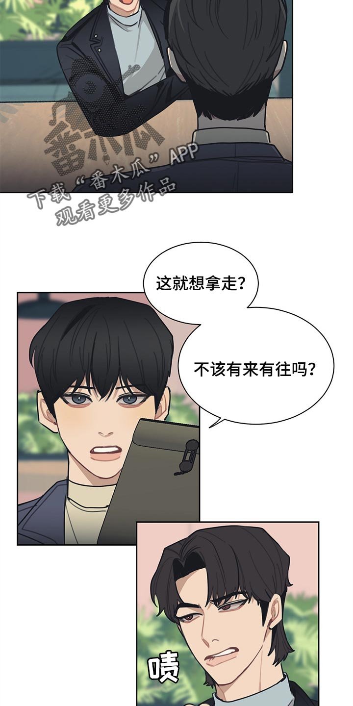 第62章：不满足