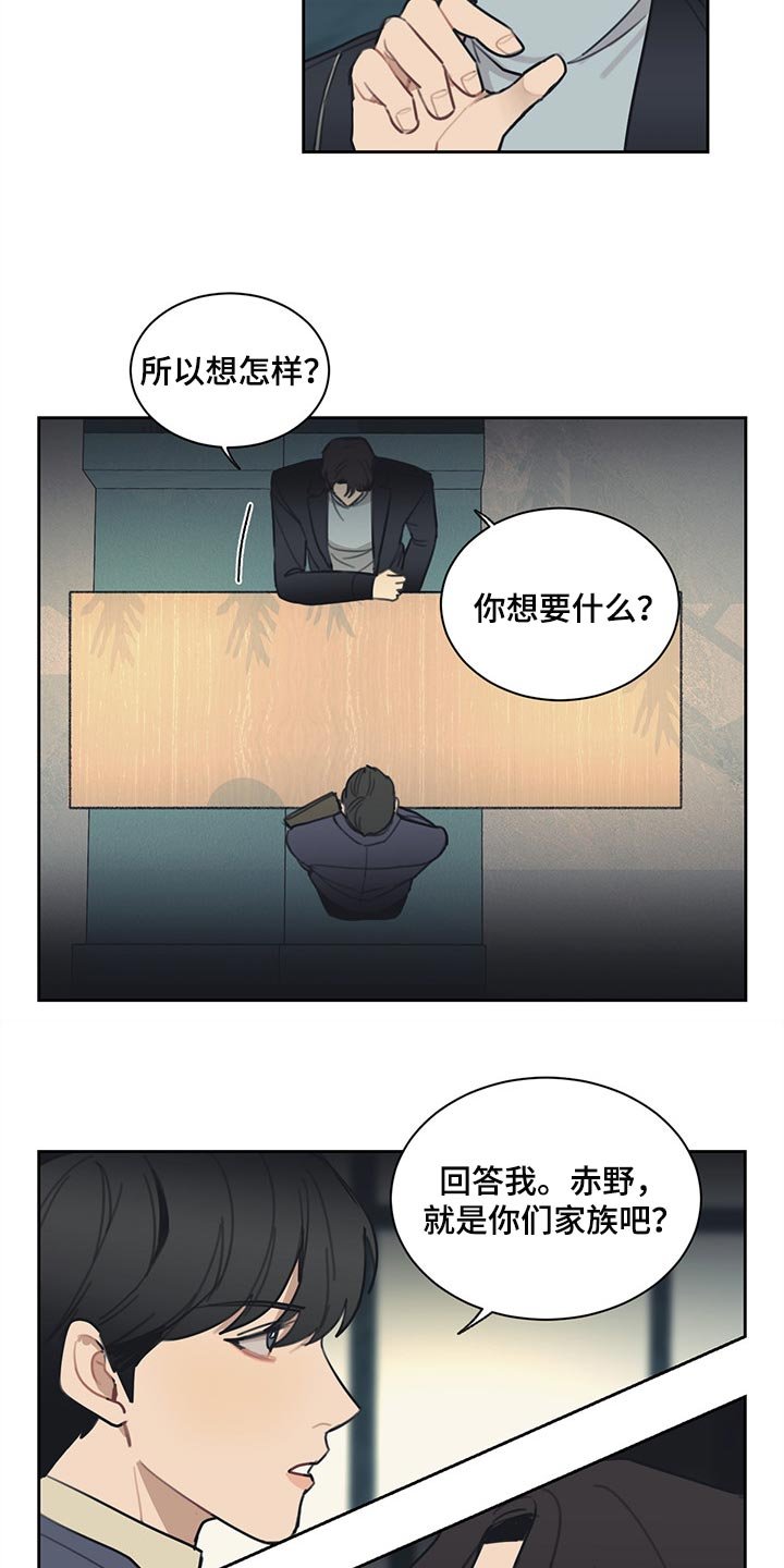 第62章：不满足