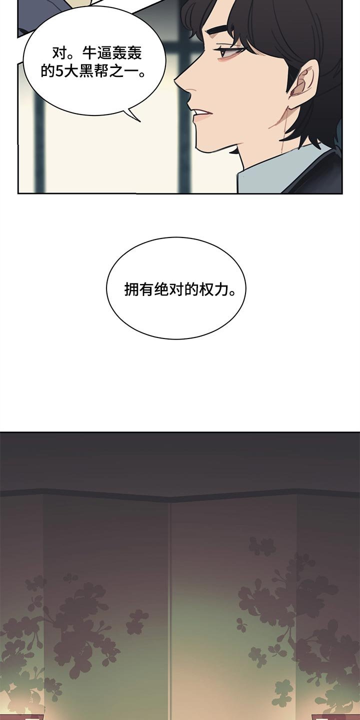 第62章：不满足