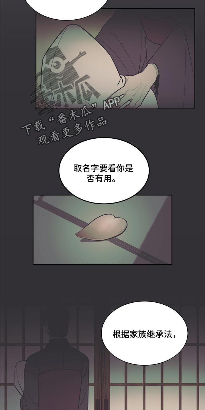 第62章：不满足