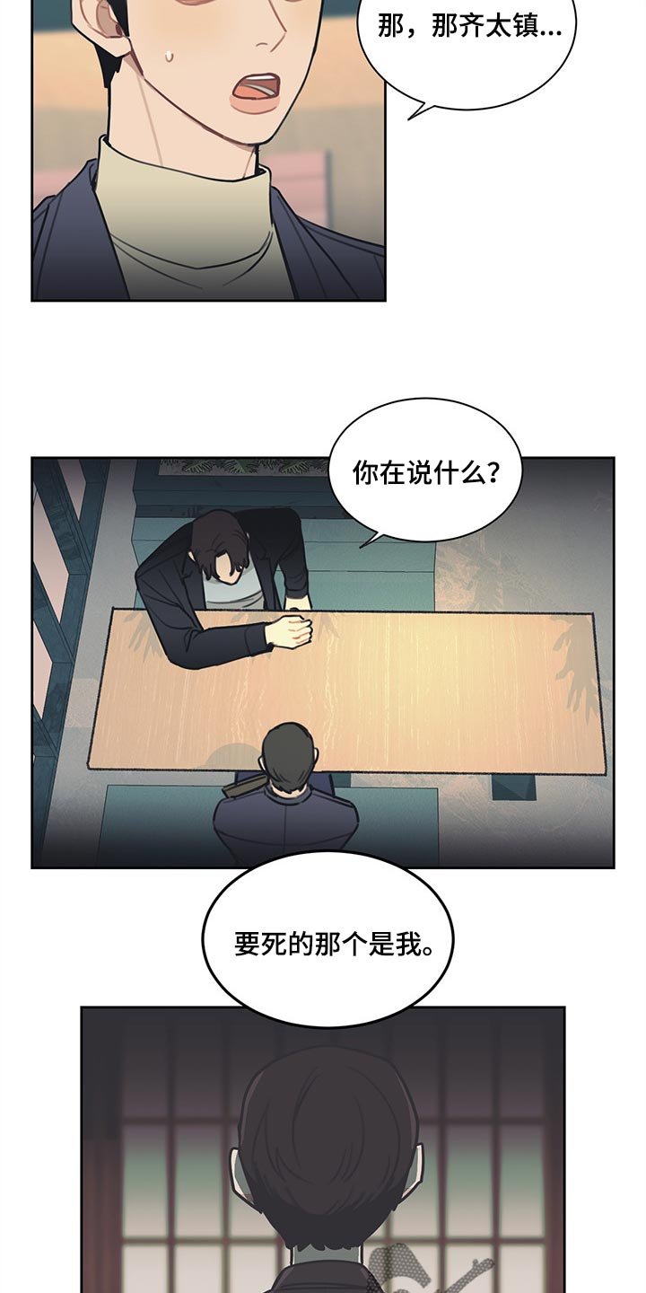 第62章：不满足