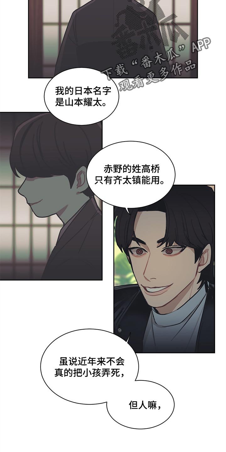 第62章：不满足