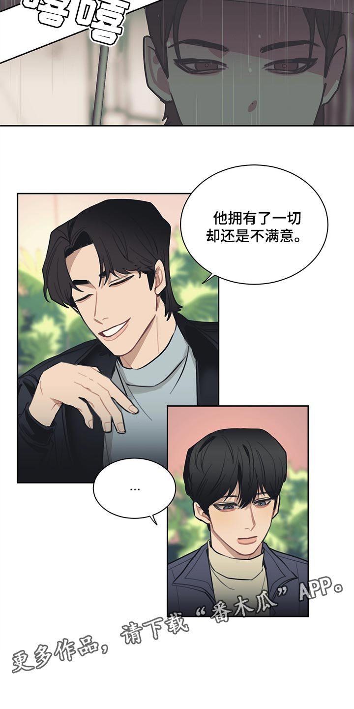 第62章：不满足