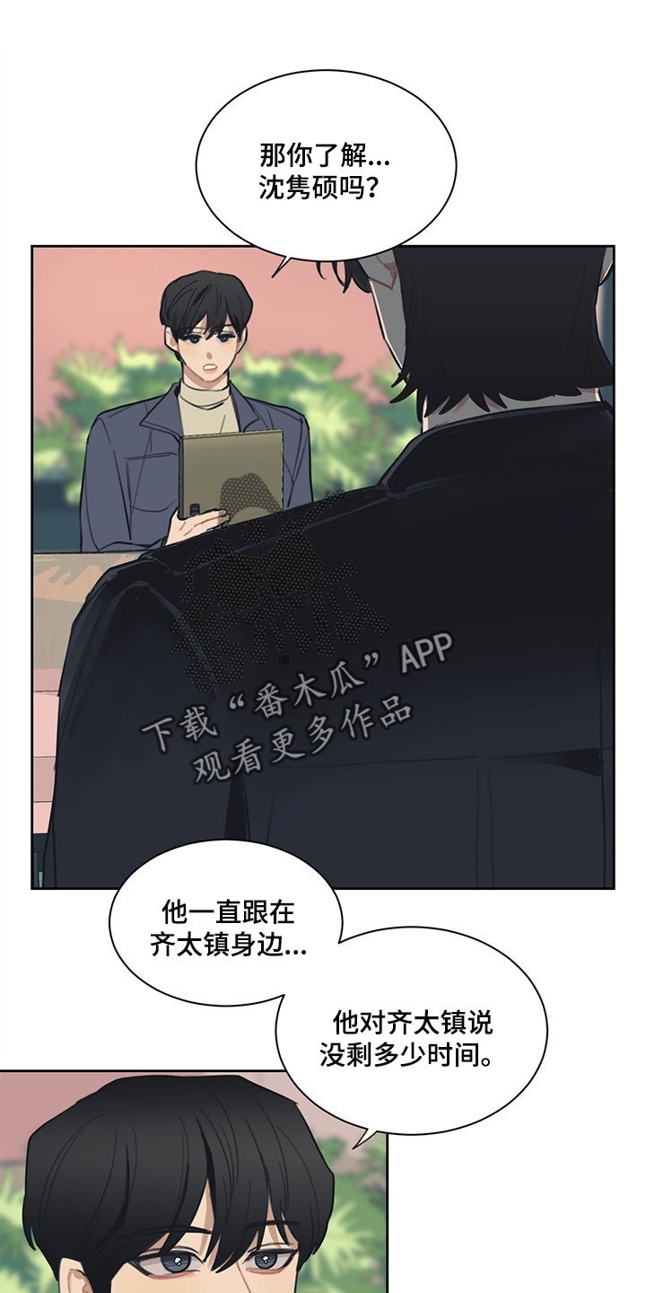 第63章：没有用处
