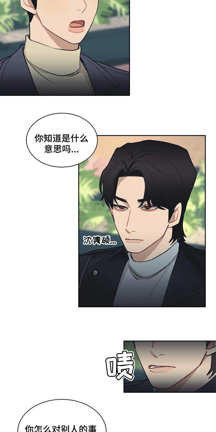 第63章：没有用处