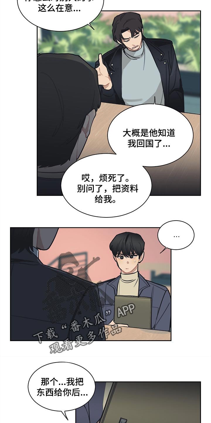 第63章：没有用处