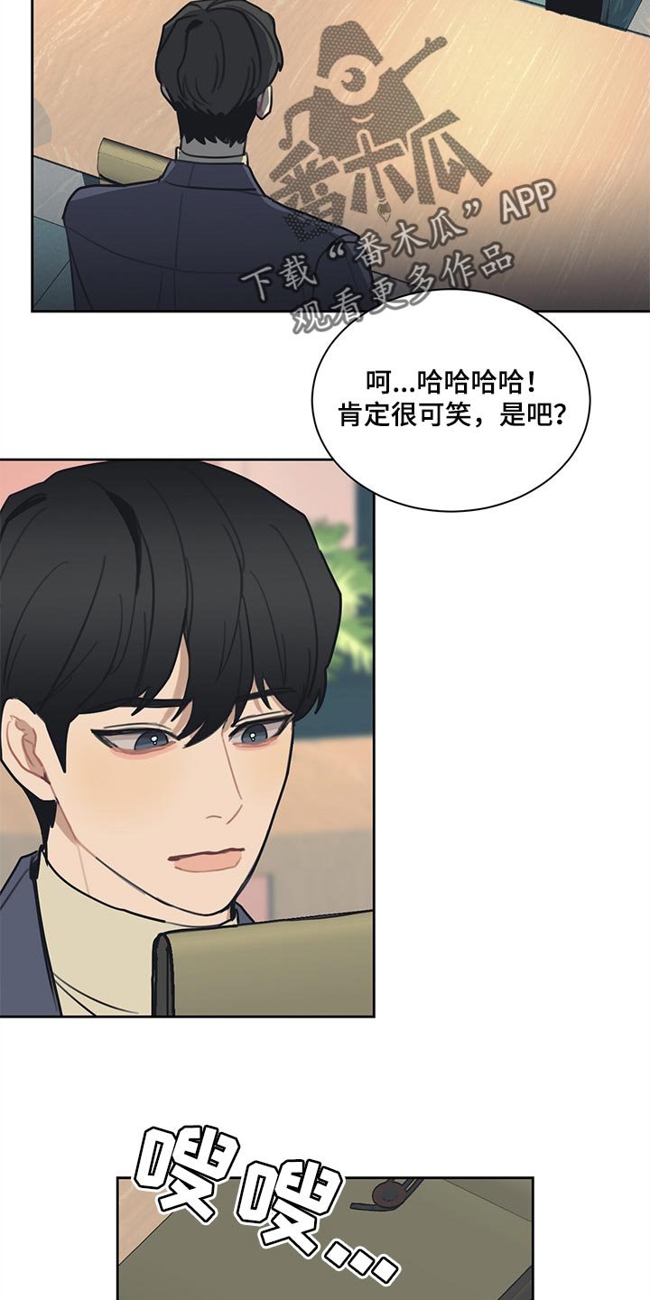 第63章：没有用处