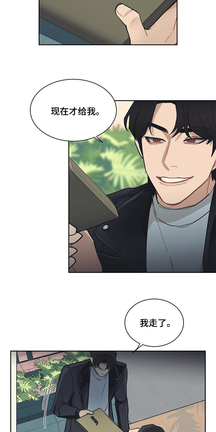 第63章：没有用处