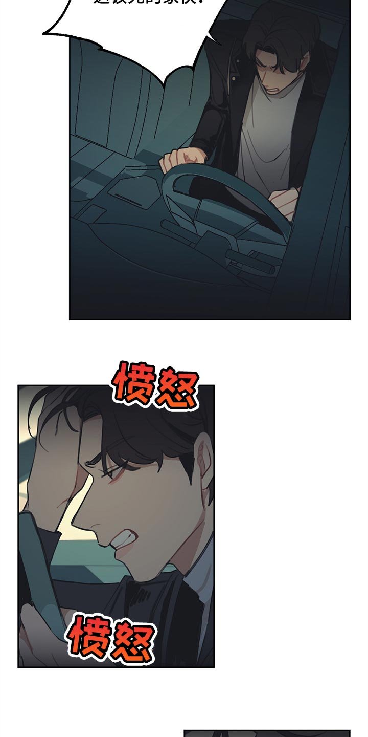 第63章：没有用处