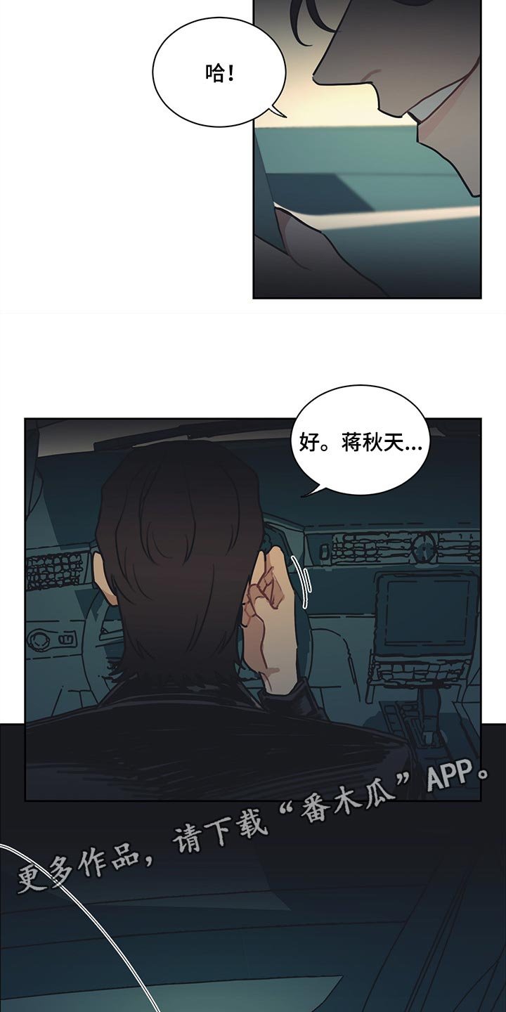第63章：没有用处
