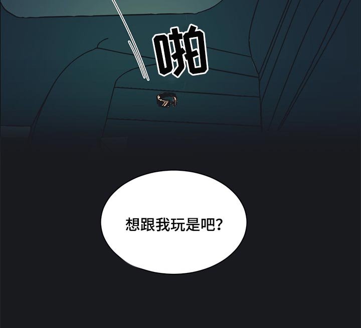 第63章：没有用处