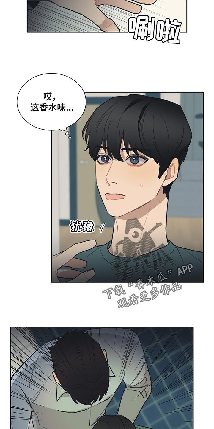 第64章：不速之客
