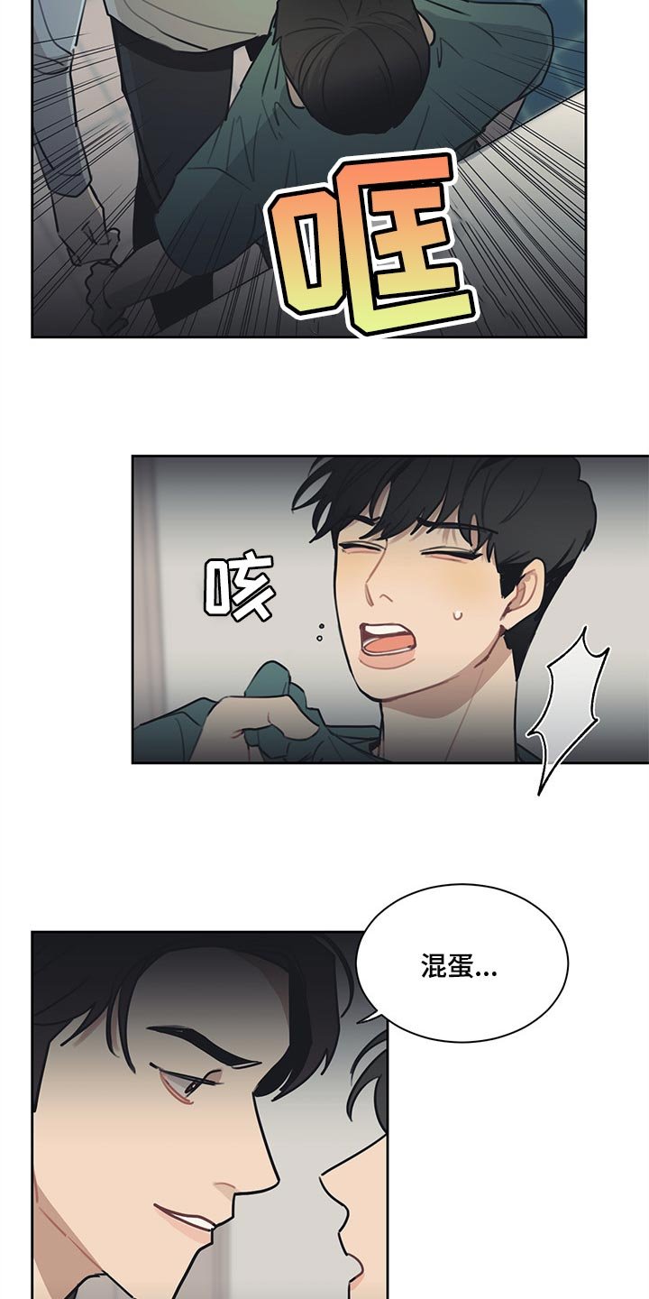 第64章：不速之客