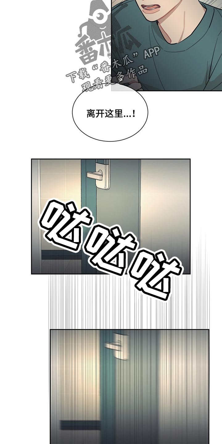 第64章：不速之客