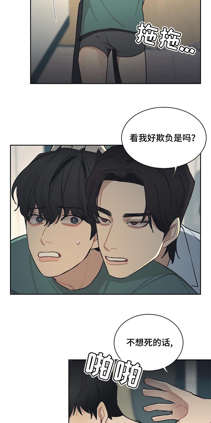 第64章：不速之客