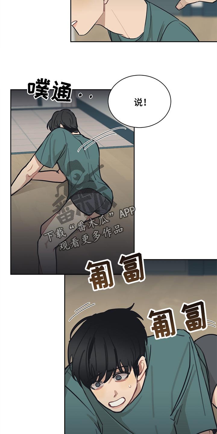 第64章：不速之客