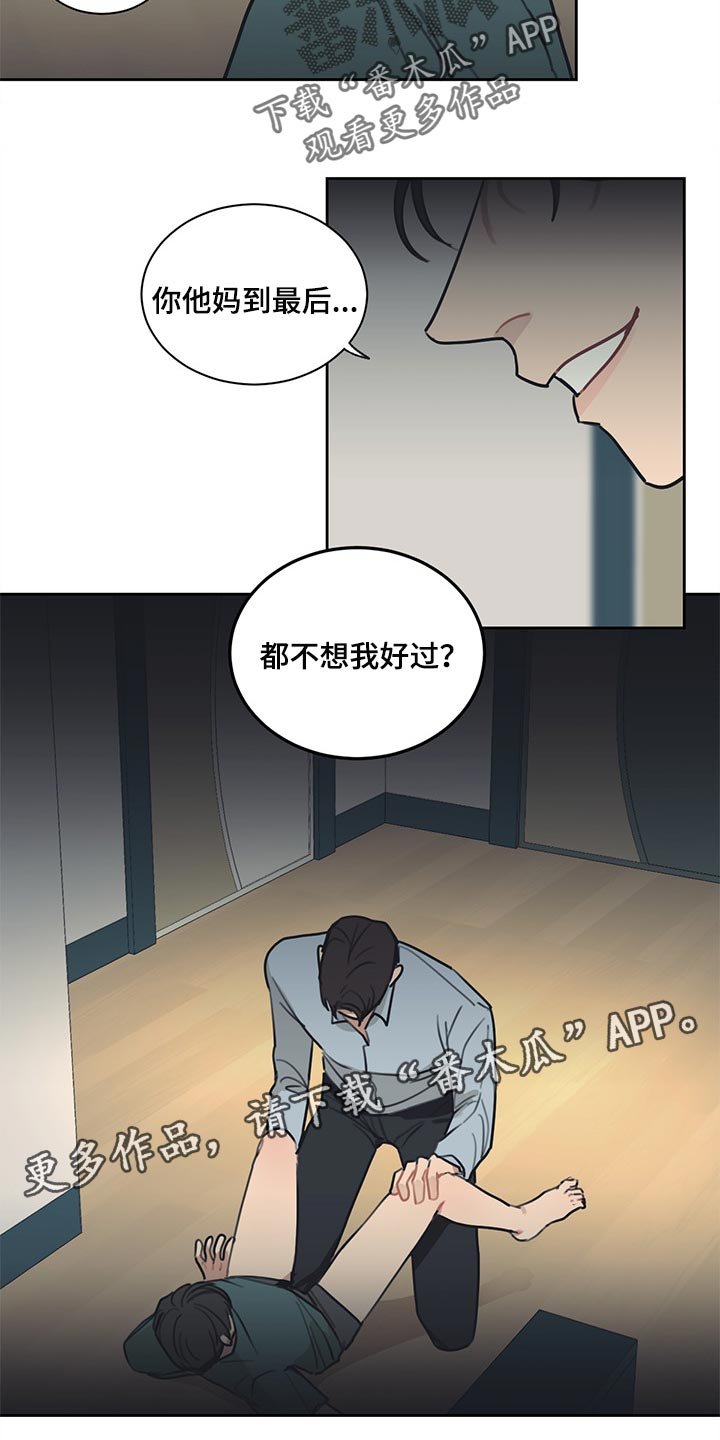 第64章：不速之客