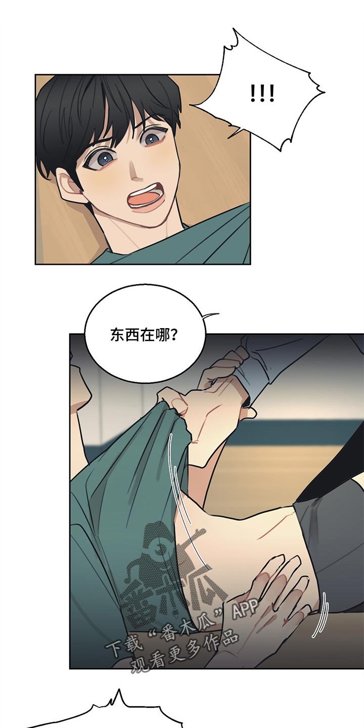 第65章：真爱