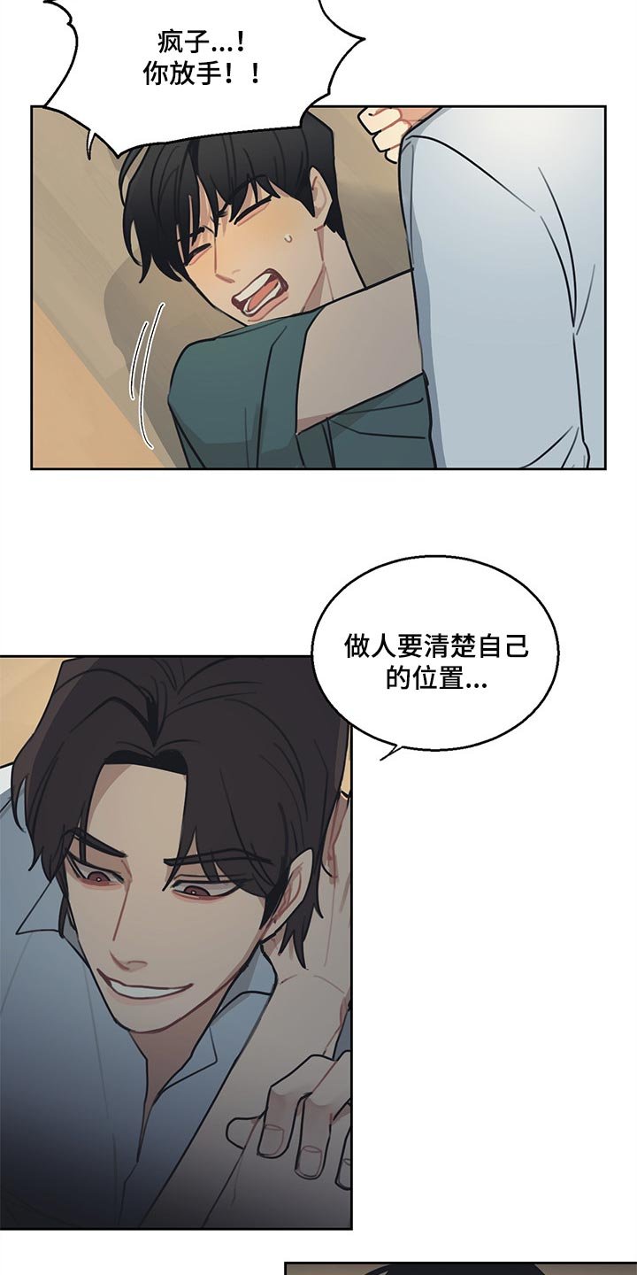第65章：真爱