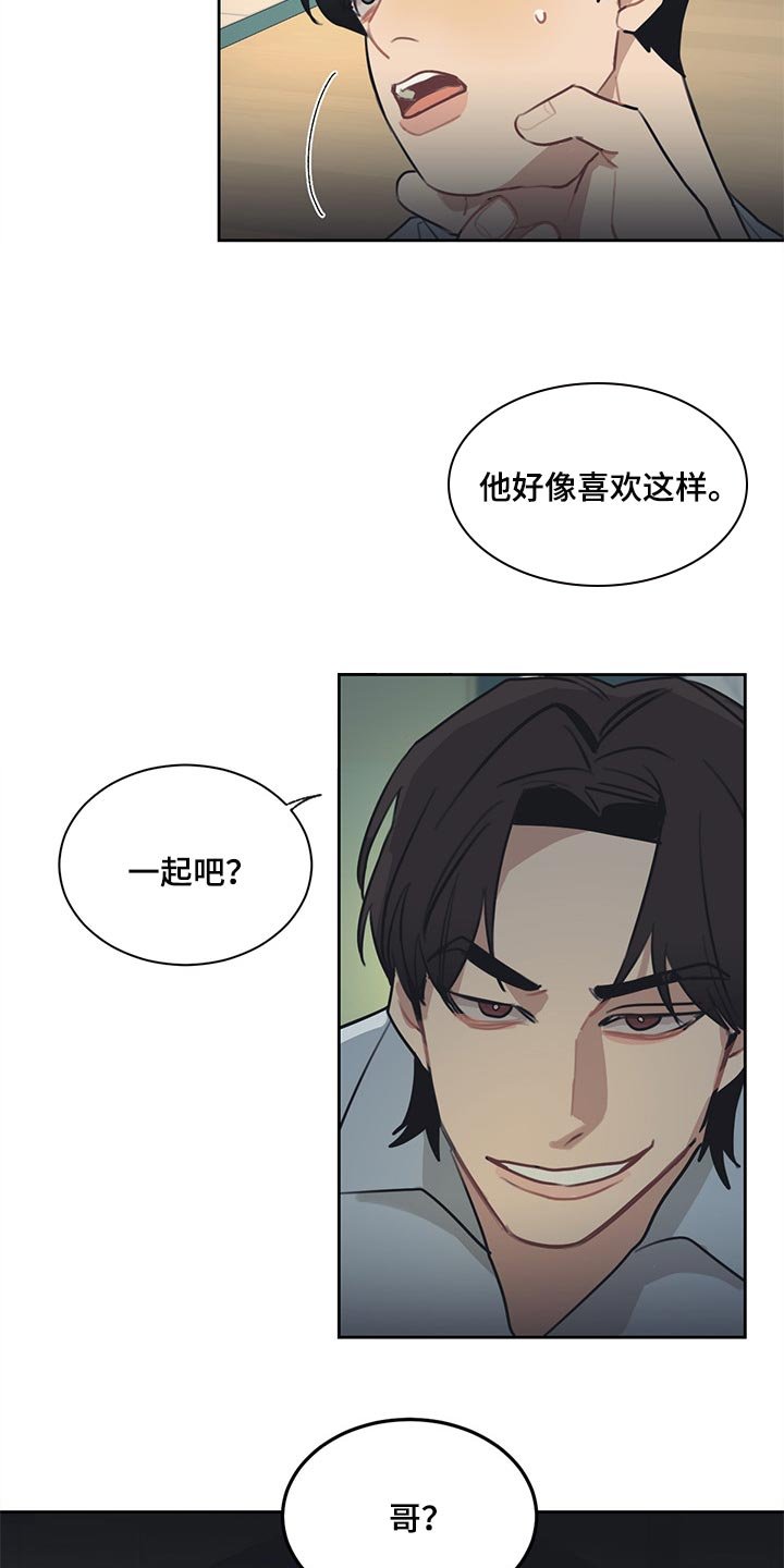 第65章：真爱