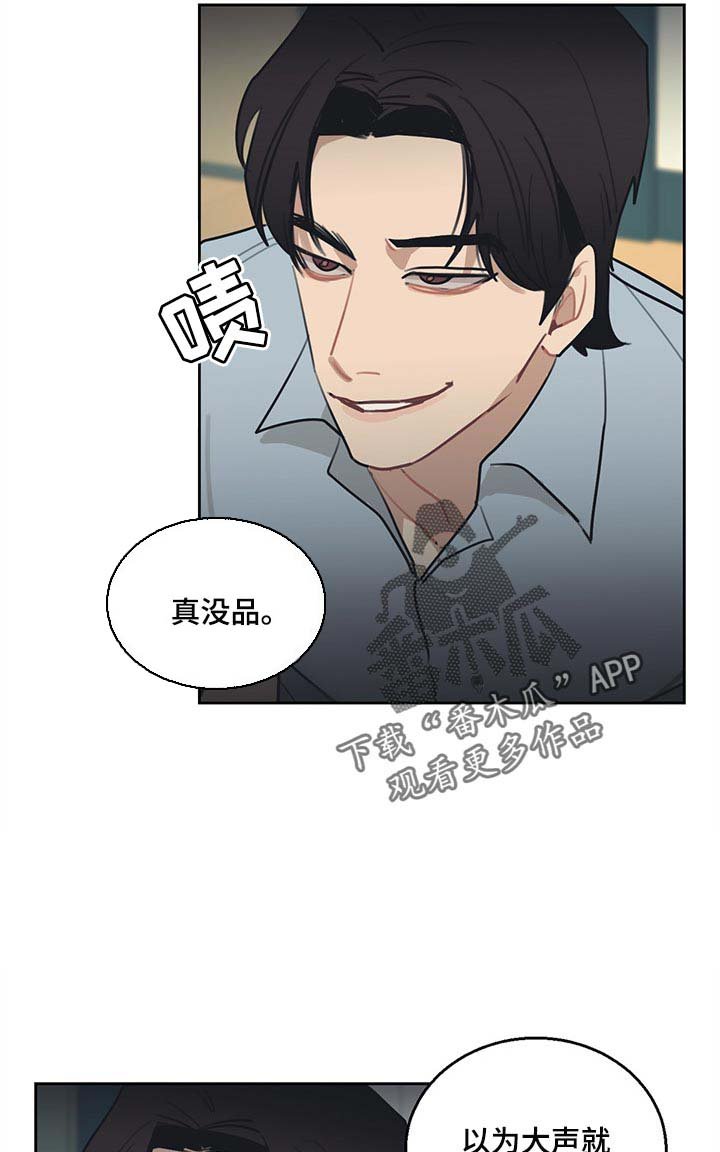 第65章：真爱