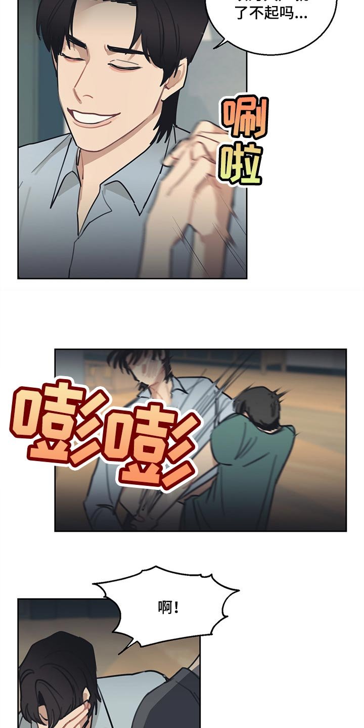 第65章：真爱