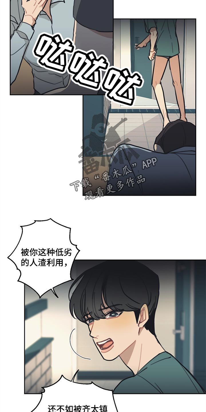 第65章：真爱
