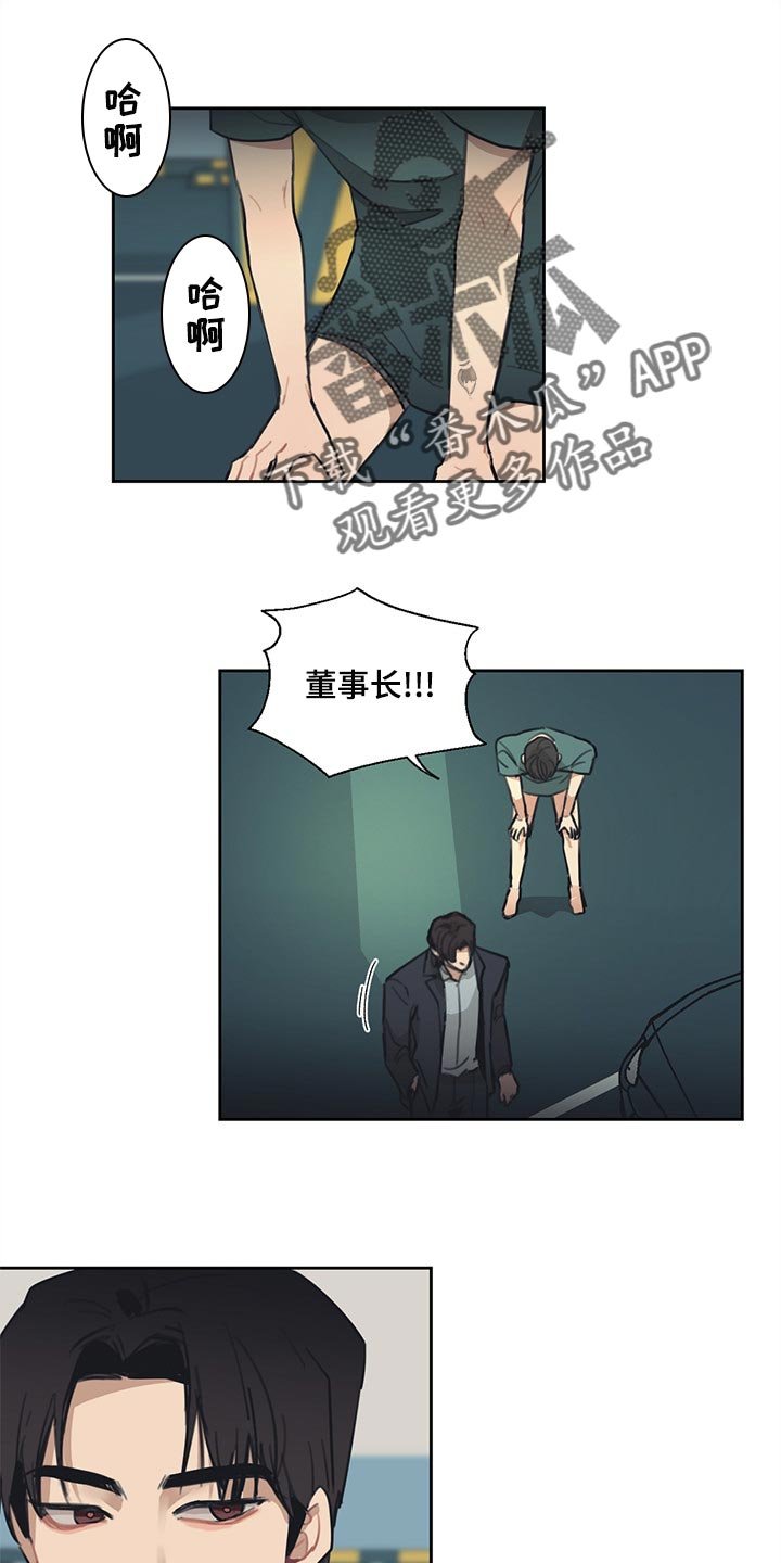 第66章：就到这吧