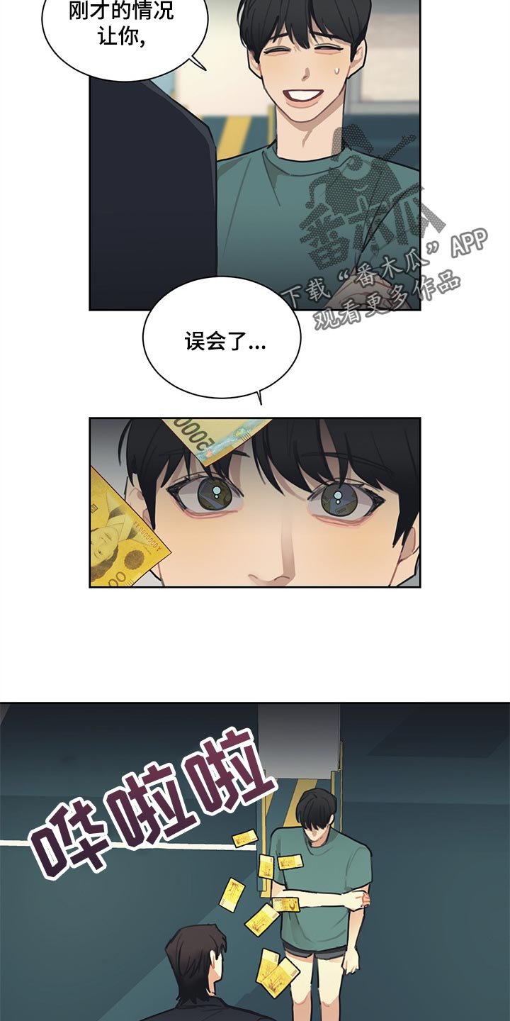 第66章：就到这吧