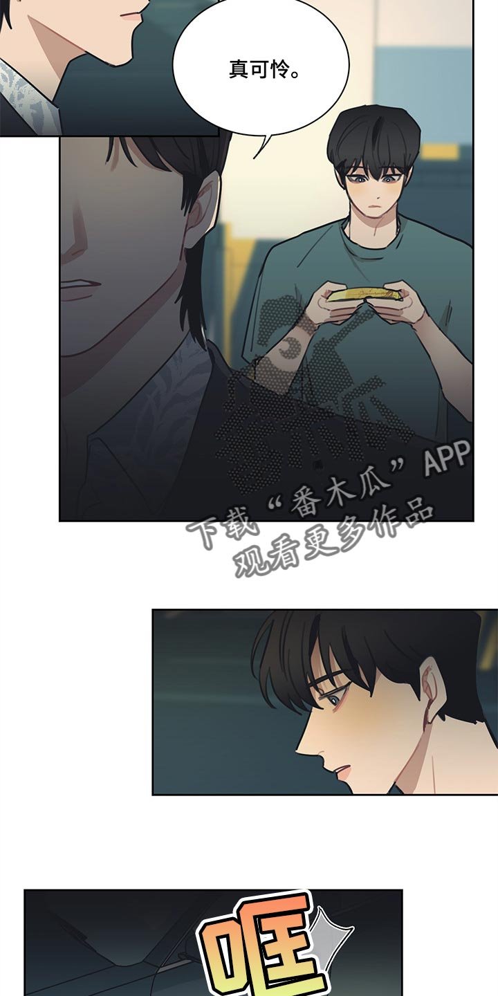 第66章：就到这吧