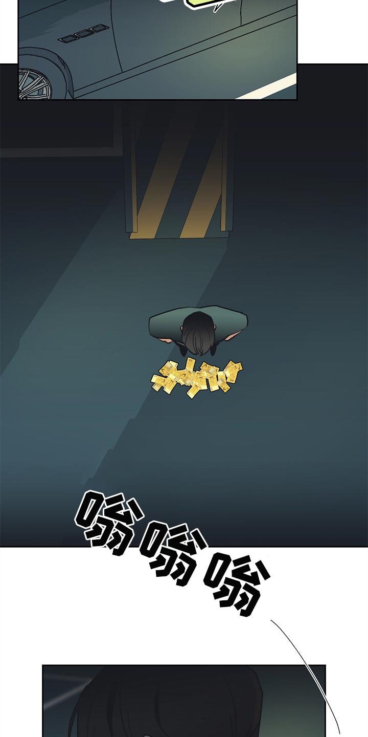 第66章：就到这吧
