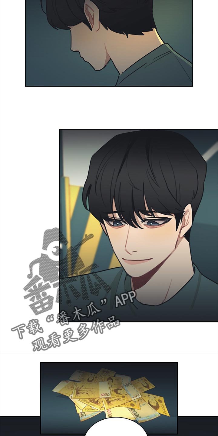 第66章：就到这吧
