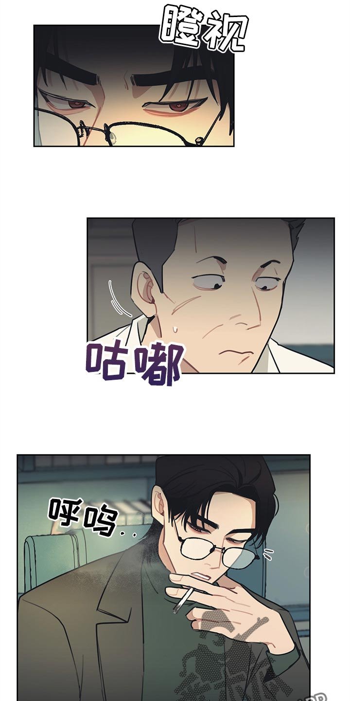 第66章：就到这吧