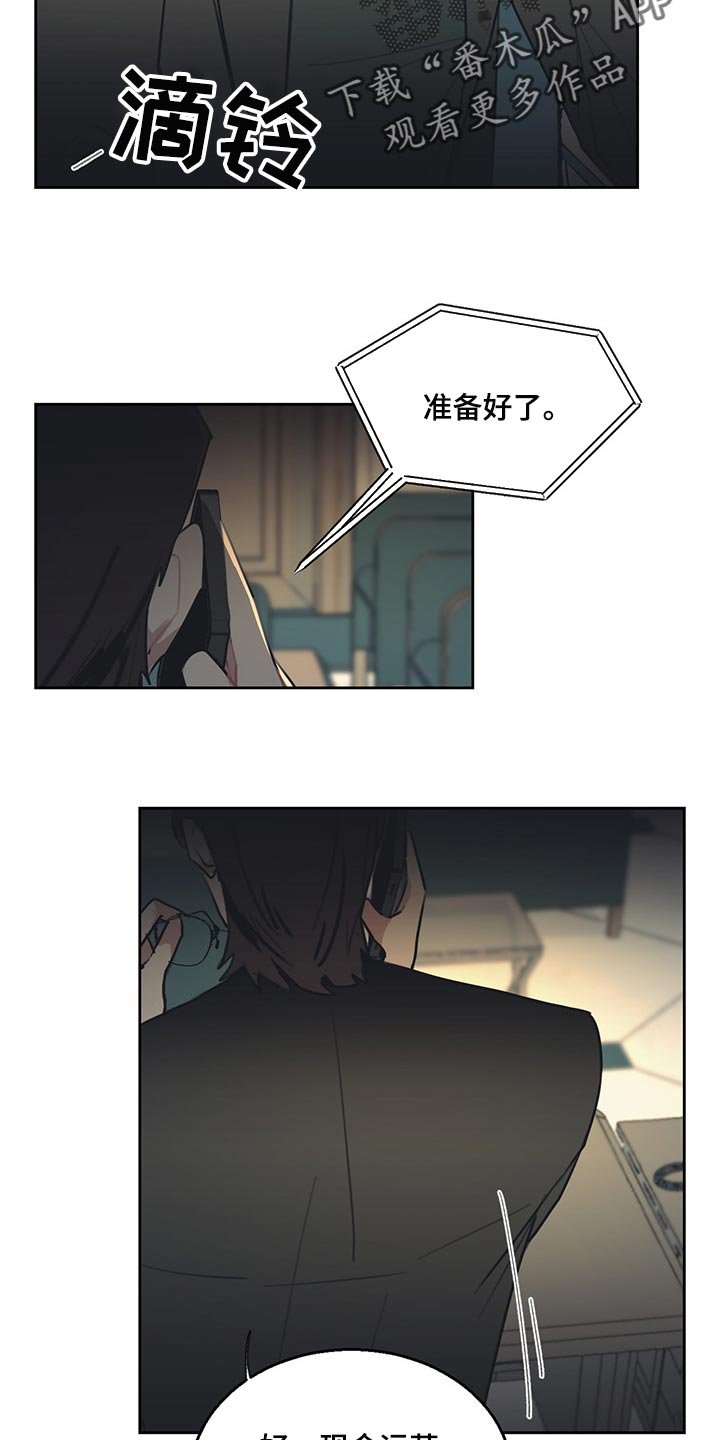 第66章：就到这吧