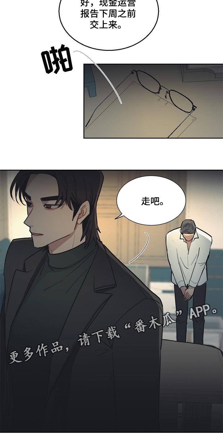 第66章：就到这吧