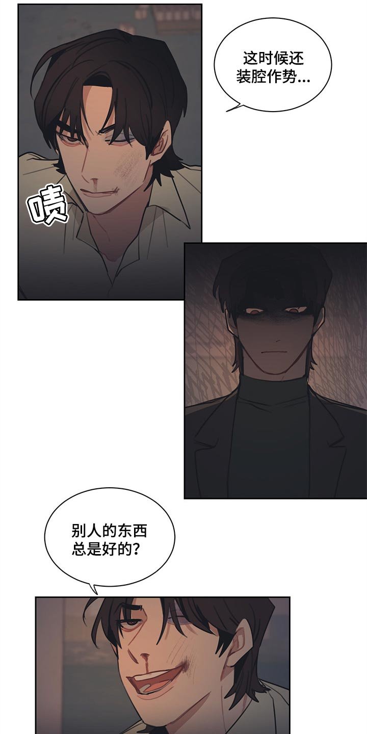 第67章：求情