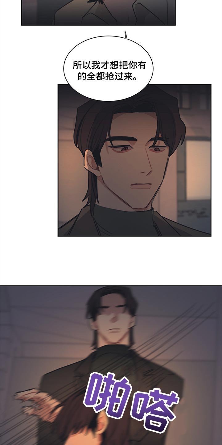第67章：求情