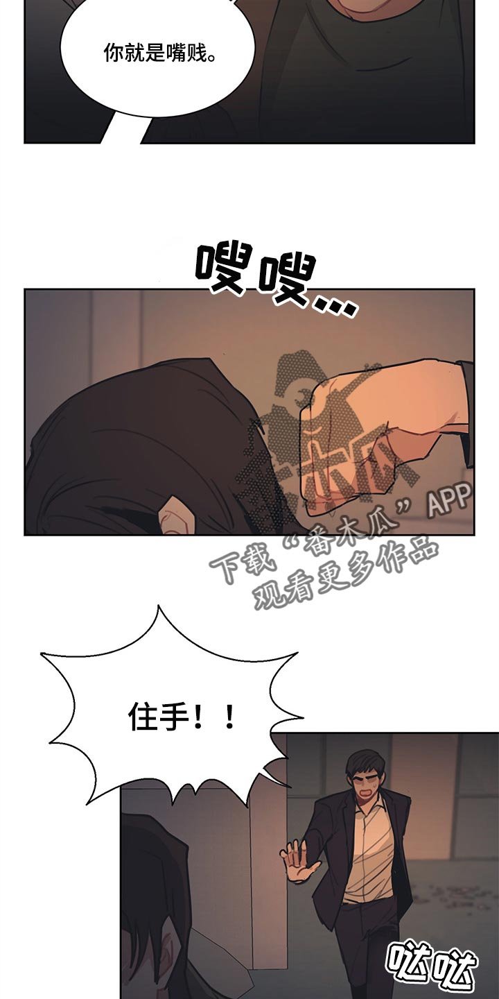 第67章：求情