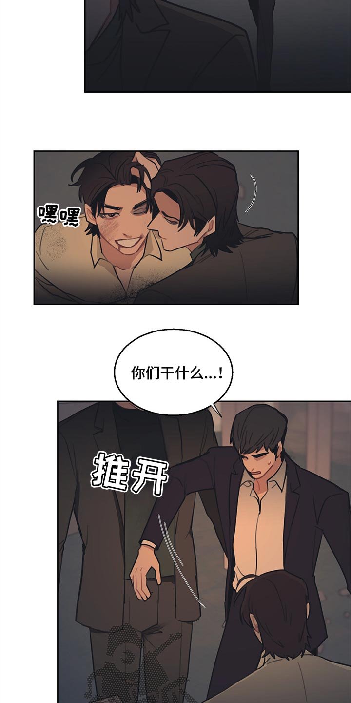 第67章：求情