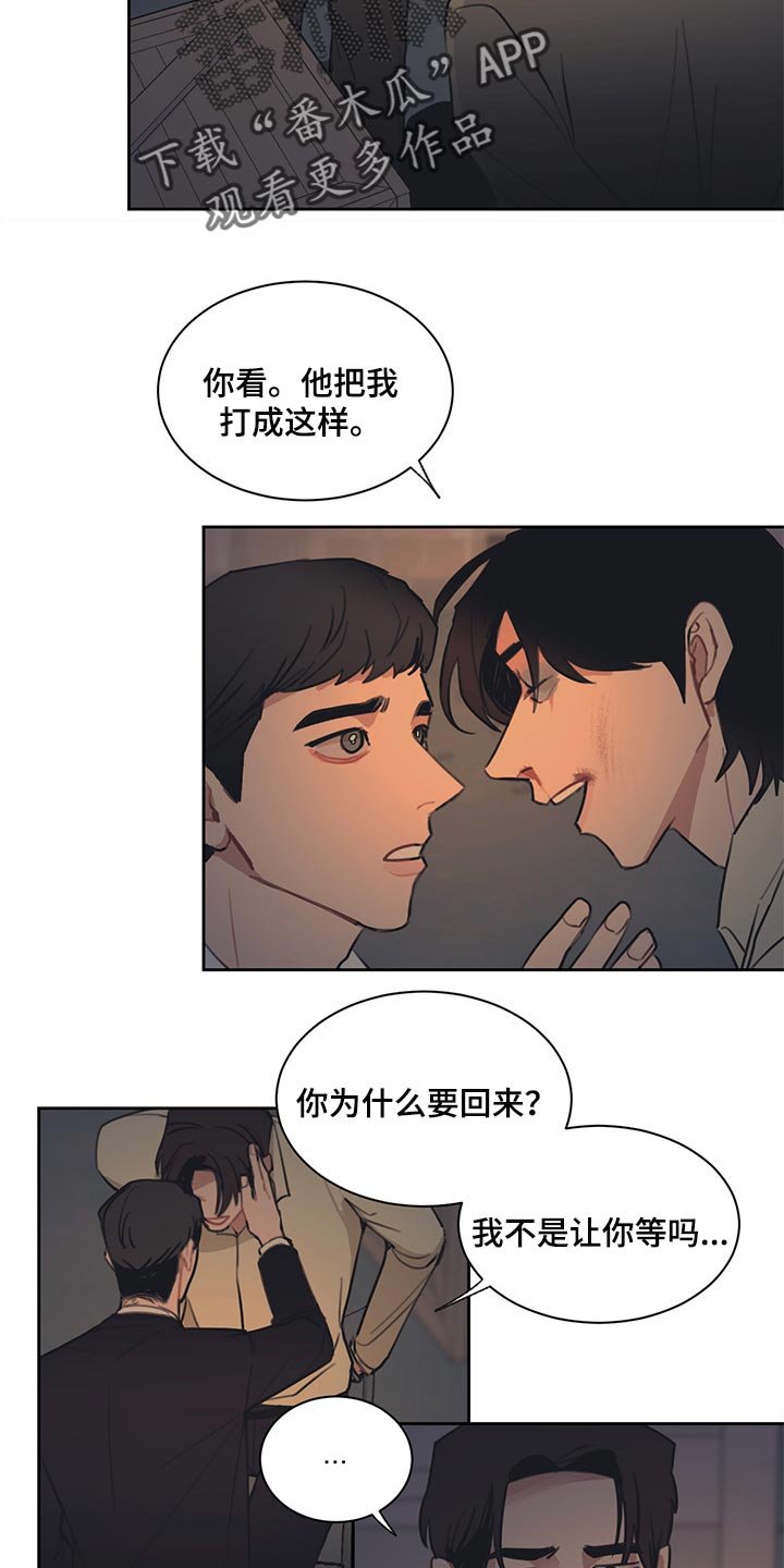 第67章：求情