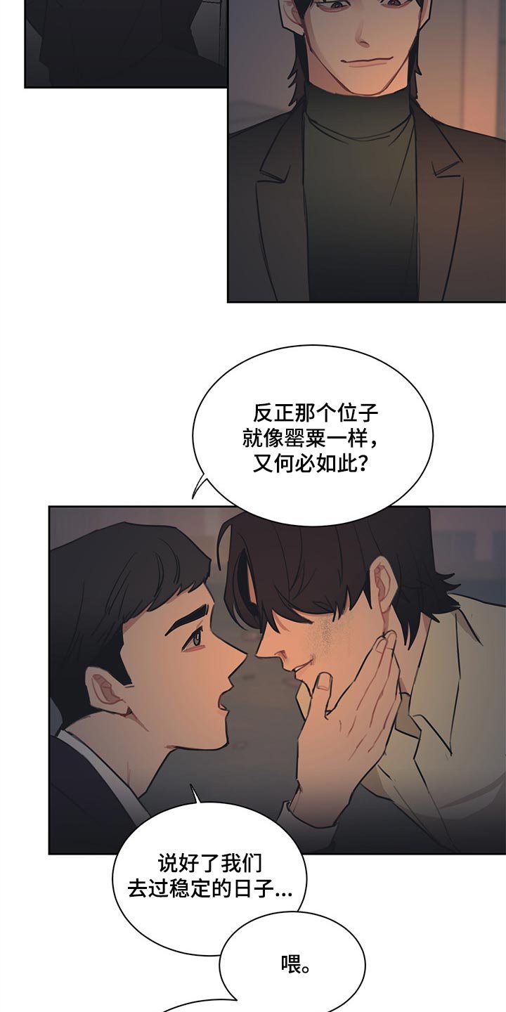 第67章：求情