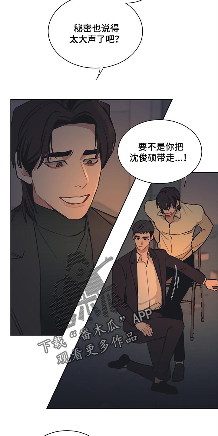 第67章：求情