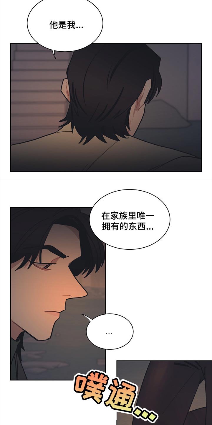 第67章：求情