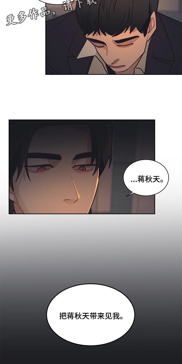 第67章：求情