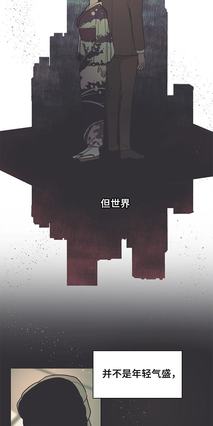 第68章：只为了继承人而存在