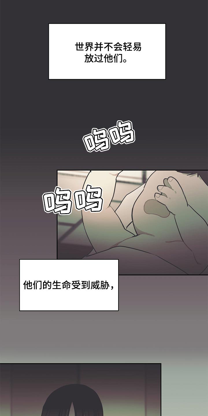 第68章：只为了继承人而存在
