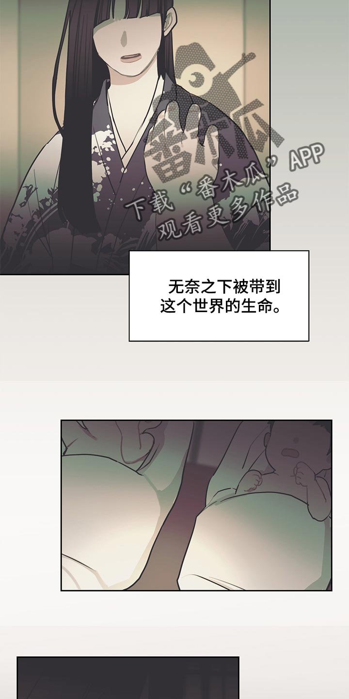 第68章：只为了继承人而存在